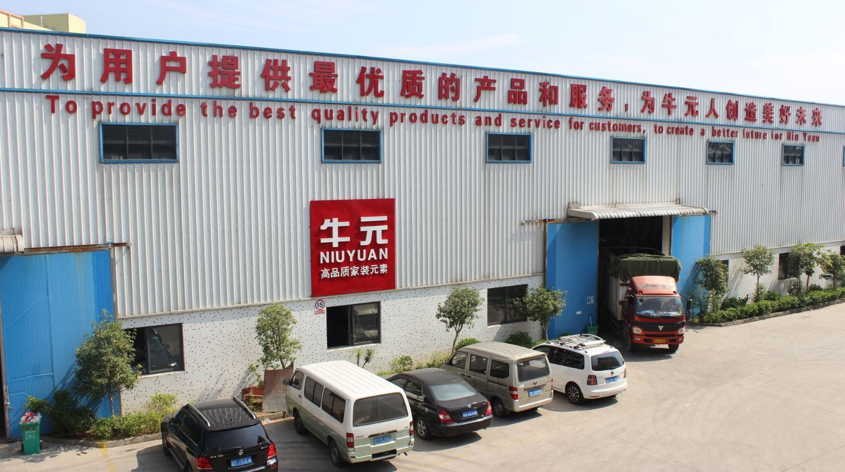 NIUYUAN Metal factory and production workshop in Foshan, China
